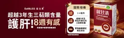醫起看／19歲女和男友賭氣「喝半瓶蓋」哭喊不想死…24小時內仍喪命